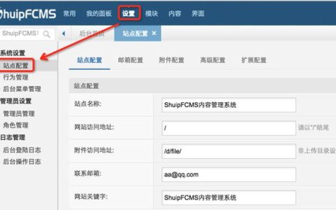 配置web站点服务器实验_开源组件Web站点