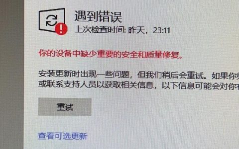 电话会议中设备报错显示校验证书错误是什么原因？