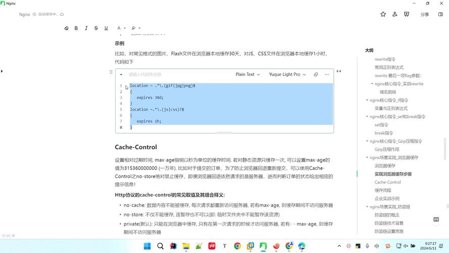 如何在Nginx中启用目录浏览以查看文件列表？插图