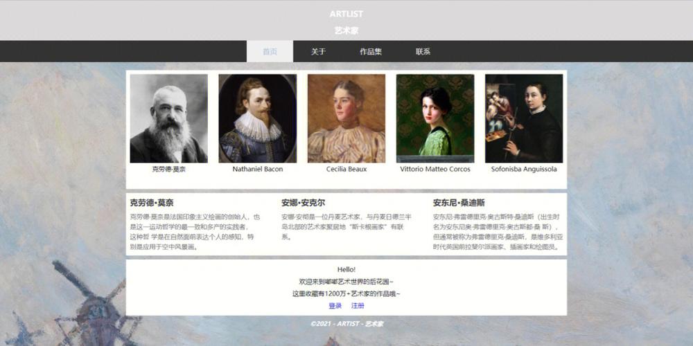 如何使用dedecms artlist标签来读取全站最新文章？插图2