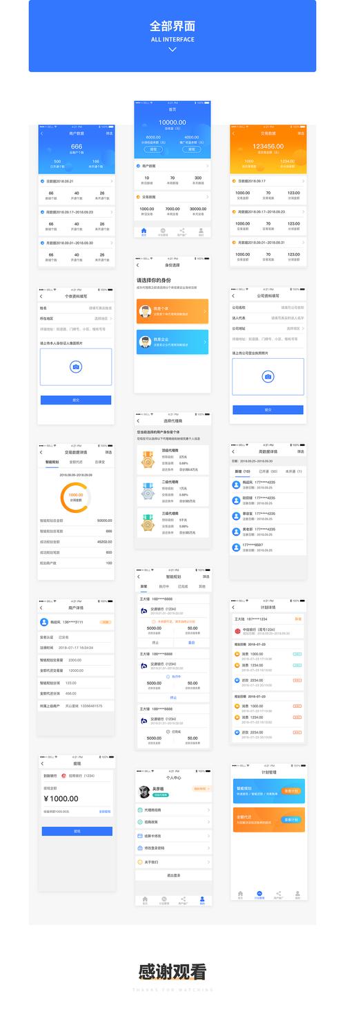 网络代理软件如何影响网络安全和隐私？插图