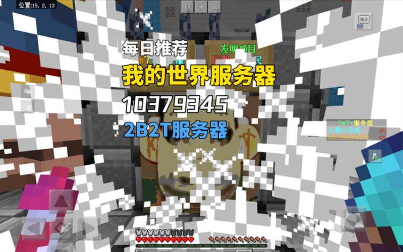 什么操作会导致MC服务器出现严重卡顿？插图2