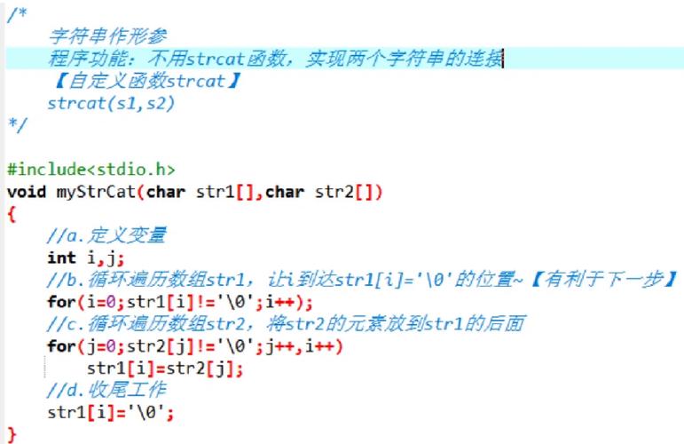 如何通过自定义函数修改DEDECMS中的相关文章以优化关键字相关性？插图4