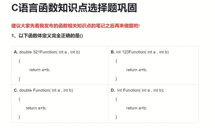 如何通过自定义函数修改DEDECMS中的相关文章以优化关键字相关性？插图2