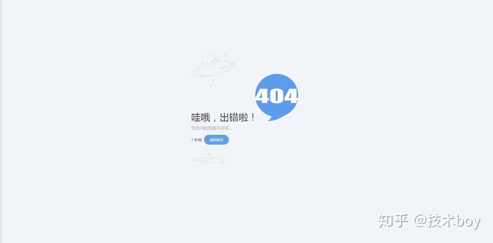 阿里云网盘与相册企业网盘续费提醒后点击去续费404 什么原因？插图