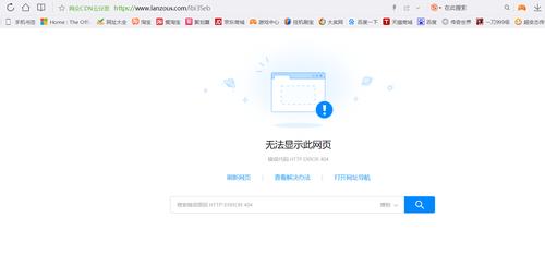 在云效连接企业级仓库 提示no such host  ，怎么解决？插图