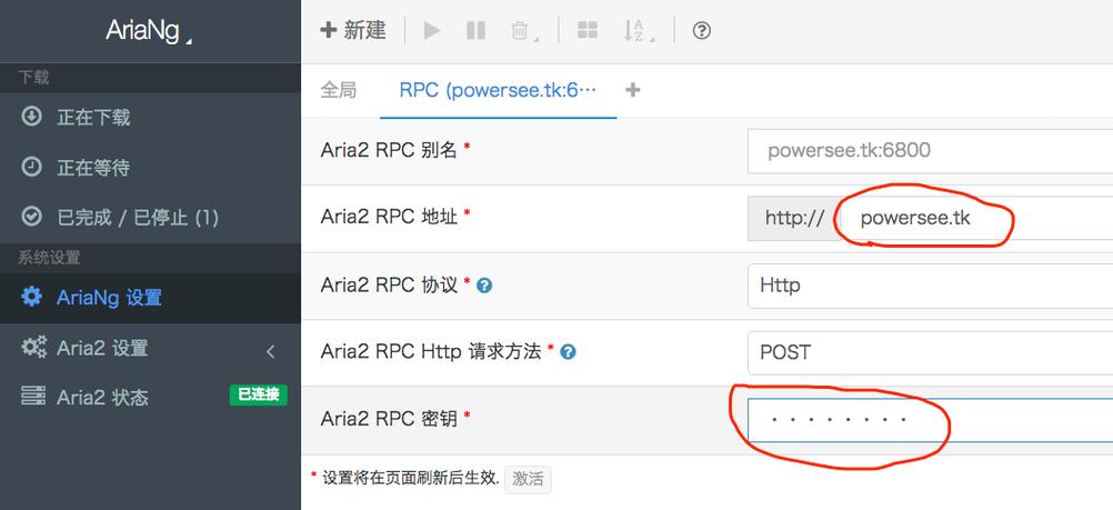 vps离线加速的方法是什么插图