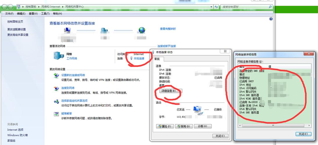 如何通过IP查找地址,用IP查询地址的方法和步骤插图