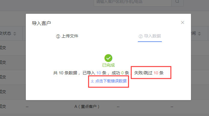 为何导入MySQL数据库后发现没有任何数据？插图4