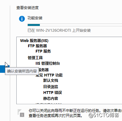 什么是服务器访问模式的设置插图4