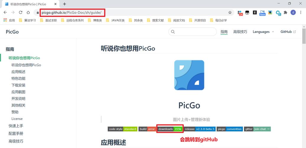 探索Gitee.io，它究竟提供了哪些服务？插图4