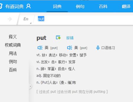 put 返回_PUT上传插图