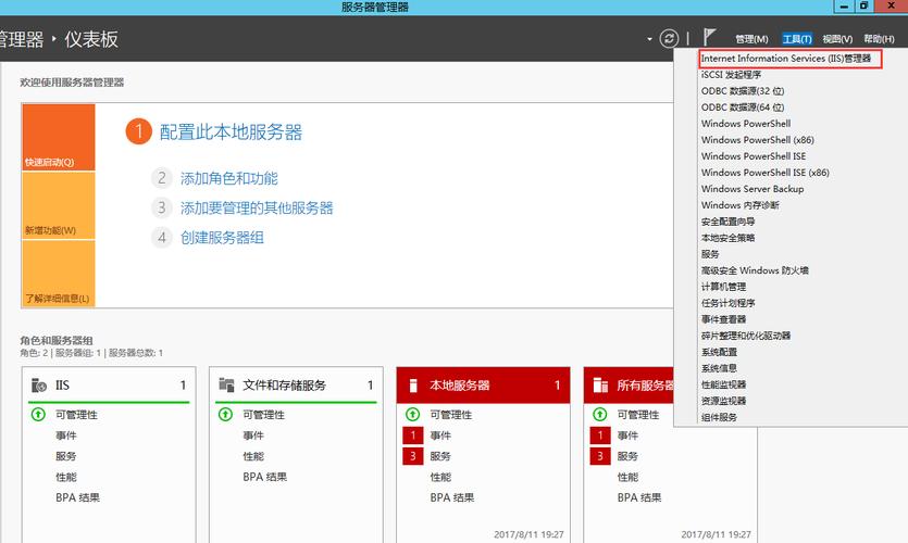 如何有效搭建FTP站点以满足业务需求？插图