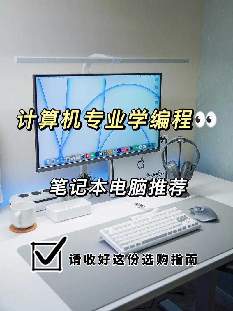 服务器编程学什么好呢插图2