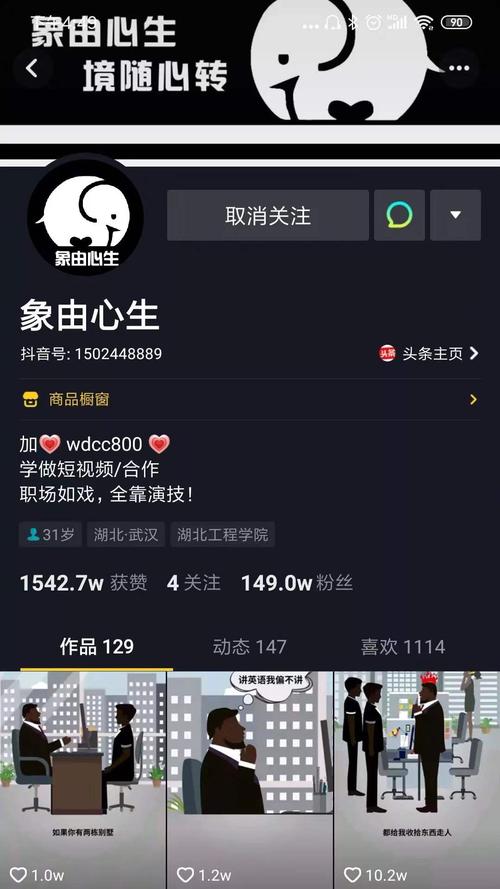 抖音视频获得1000播放量意味着什么？插图2