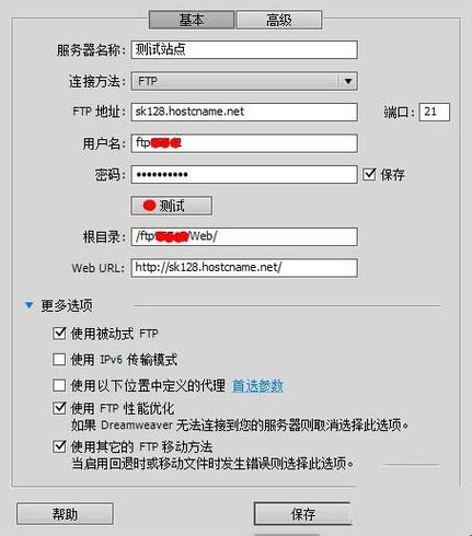 网页传到服务器是什么意思插图