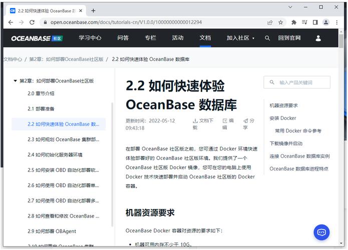 如何在CentOS 7.5上手动部署Docker容器？插图2