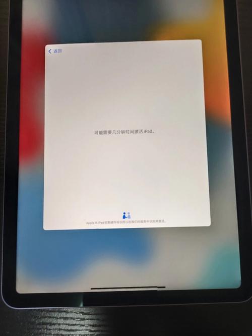 为何我的4G版iPad无法连接服务器？插图2