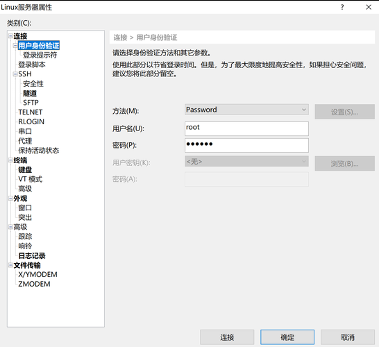 如何解决ISDP环境搭建后PC端登录时出现的无效账号问题？插图4