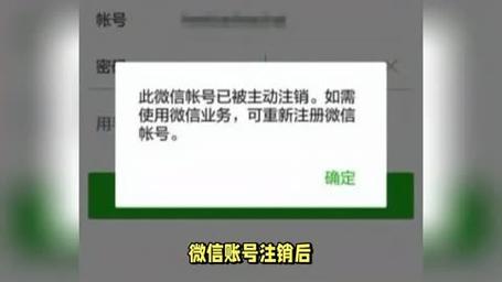 微信使用是否强制要求绑定手机号码？插图