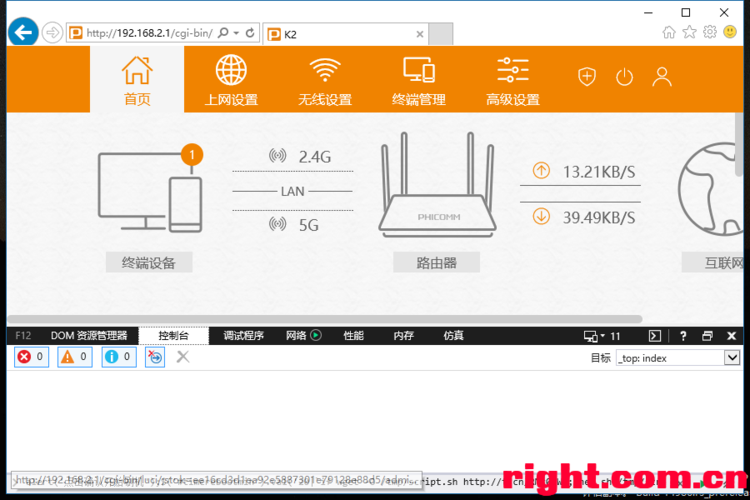 路由器维护，定期重启是否真的必要？插图4