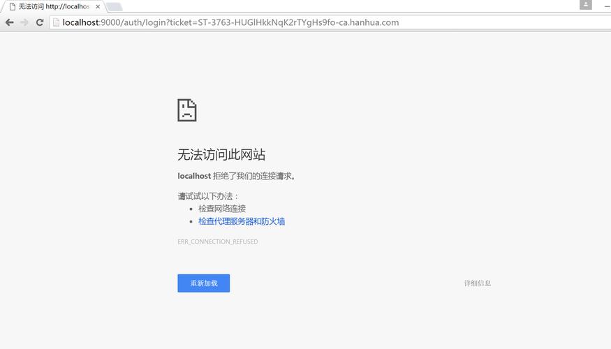 为何我无法访问这个特定网页？插图2