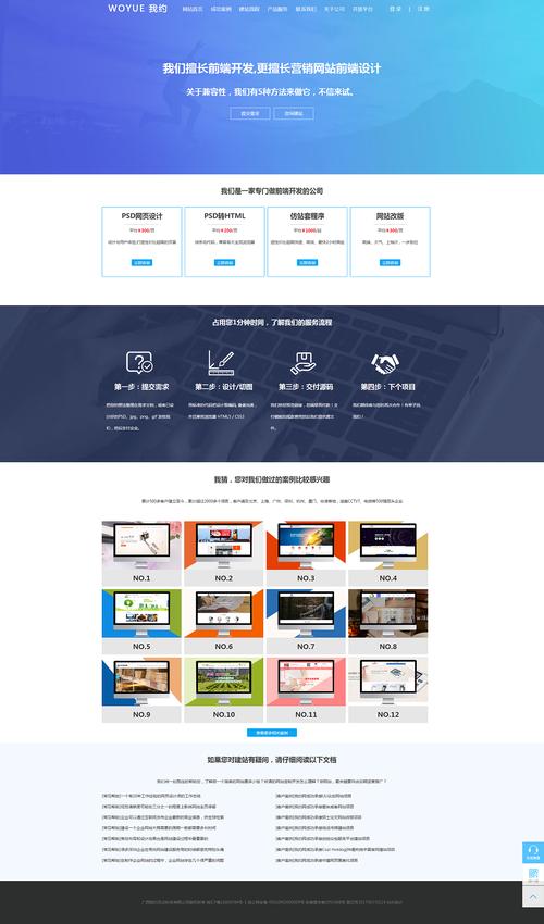 公司网站界面如何设计_设计器界面插图