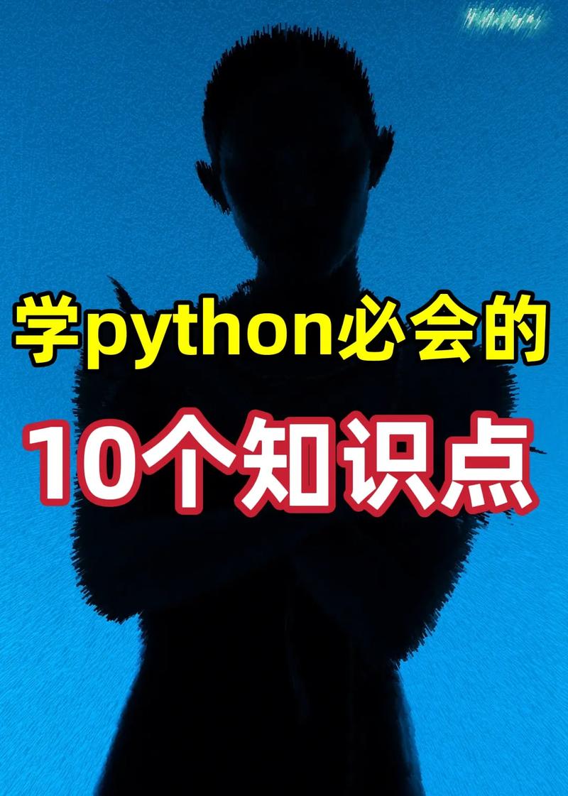 Python是否属于高级编程语言？插图