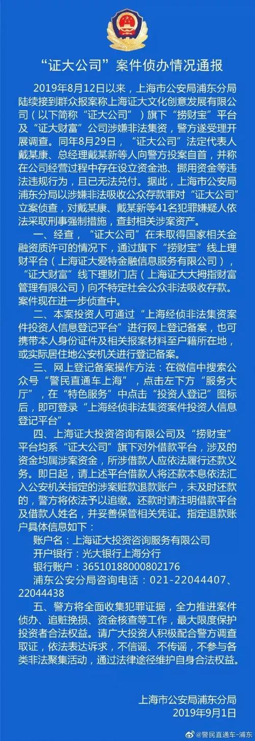 服务器拉人为什么有违政策插图4