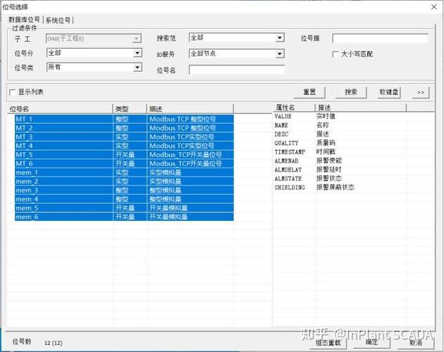 客户端和scada服务器_下载和安装客户端插图2