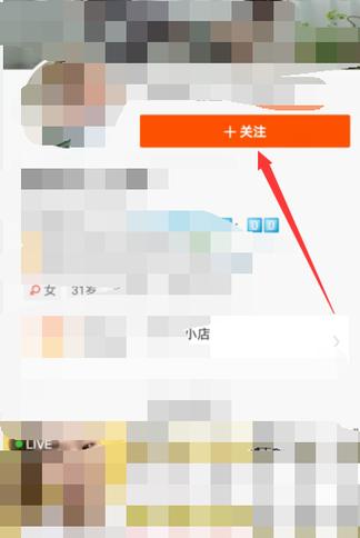 快手上特别关注某人，他们会收到通知吗？插图2