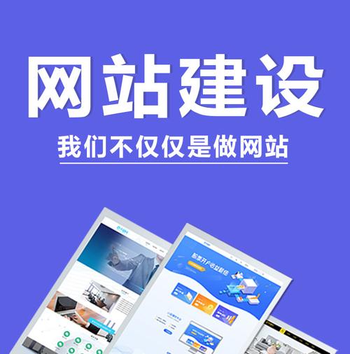 开发区网站建设_创建设备插图