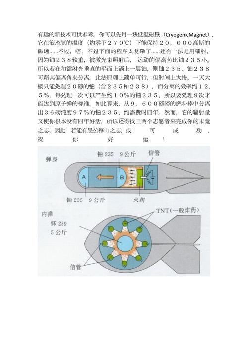 如何确保平安主机VPS服务的安全性和稳定性？插图4