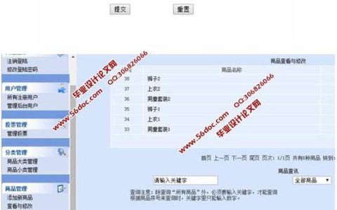 开发asp网站需要用到什么服务器_ASP报告信息