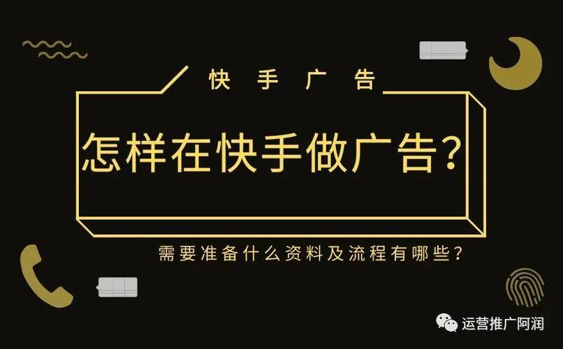 何时发布快手内容以获得最佳推广效果？插图4