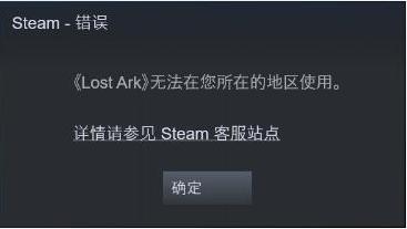 为什么steam方舟服务器进不去插图