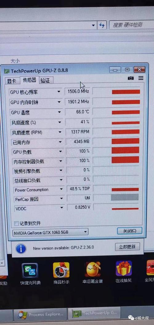 gpu使用率持续100%，这是否意味着硬件故障？插图2