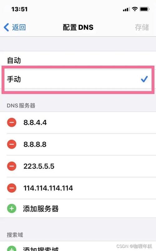 如何通过配置DNS服务器有效限制学生上网活动？插图