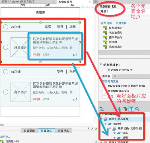 购物网站模块是什么意思_“删除”按钮是什么意思？插图2