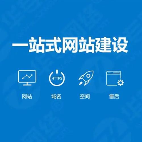 公司建网站公司_公司管理插图