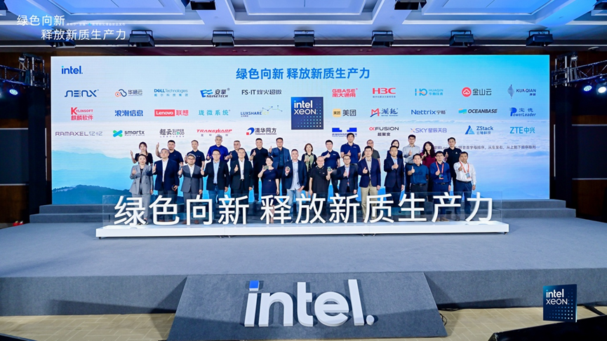 每瓦性能提升2.6倍、机架密度升3倍，Intel 3开山之作不简单插图12