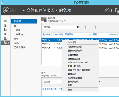 文件服务器究竟能提供哪些关键功能？插图2