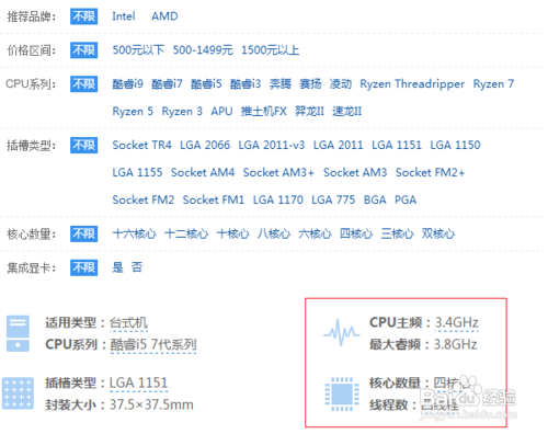 电商系统服务器CPU维护的关键注意事项有哪些？插图2