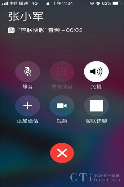 如何有效利用电话通知API来提高业务沟通效率？插图2