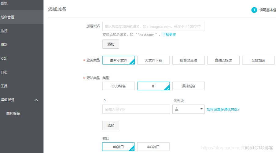 如何利用PHPCDN实现全站加速？插图2