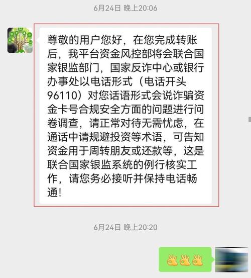 如何通过内网安全高效地发送短信？插图