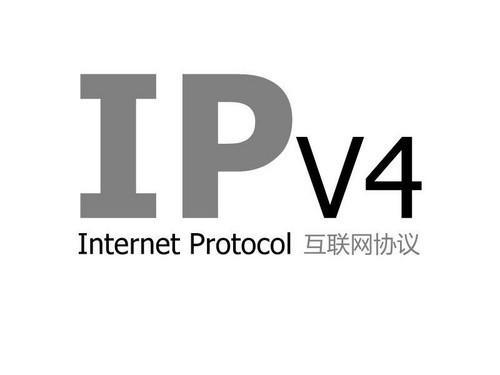 IPv4究竟指的是什么？插图