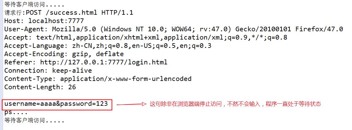 客户端发送请求获取服务器文档_发送POST请求插图4