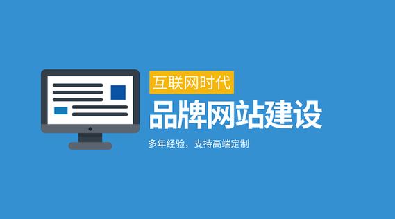 如何通过定制双品牌策略提升品牌网站建设的专家级效果？插图