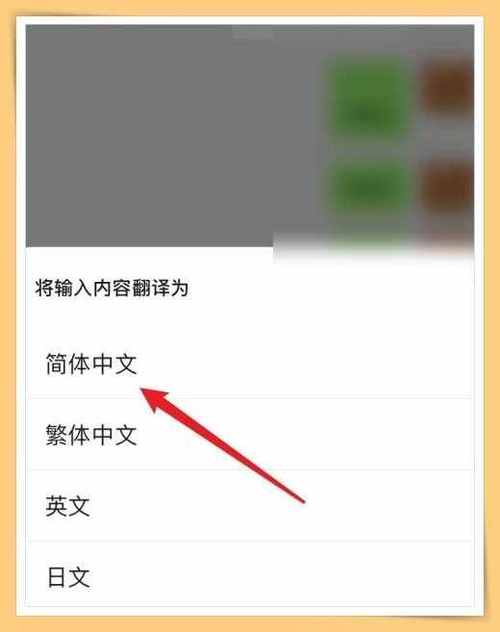 微信国际版与国内版能否实现互通交流？插图4